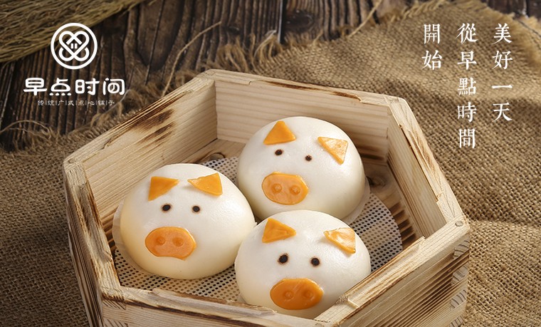 早點(diǎn)時間餐飲品牌設(shè)計-3