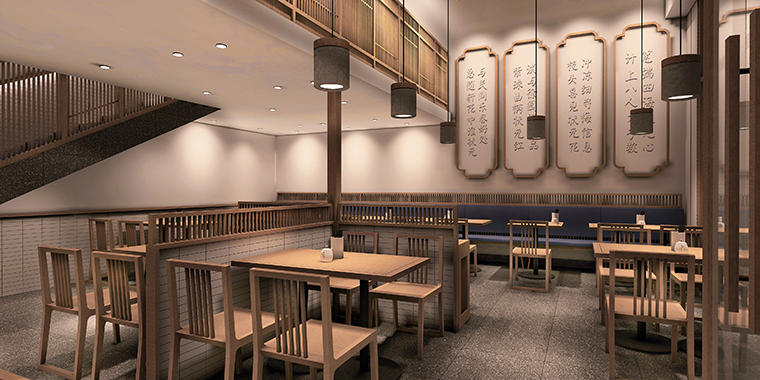 餐飲全案設計-3